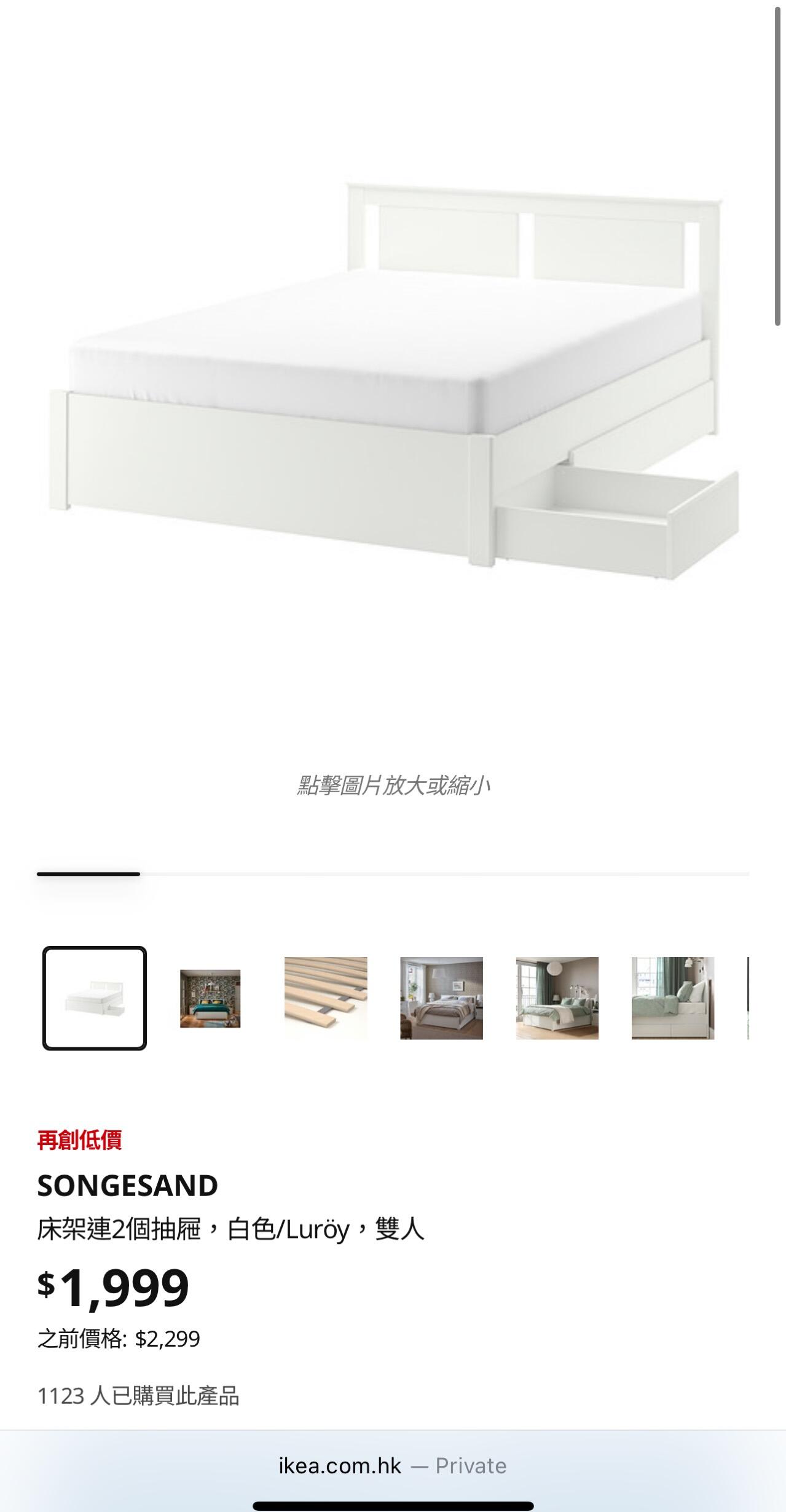 宜家ikea床架