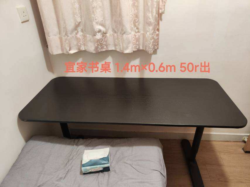 书桌、餐桌、冰箱、洗衣机