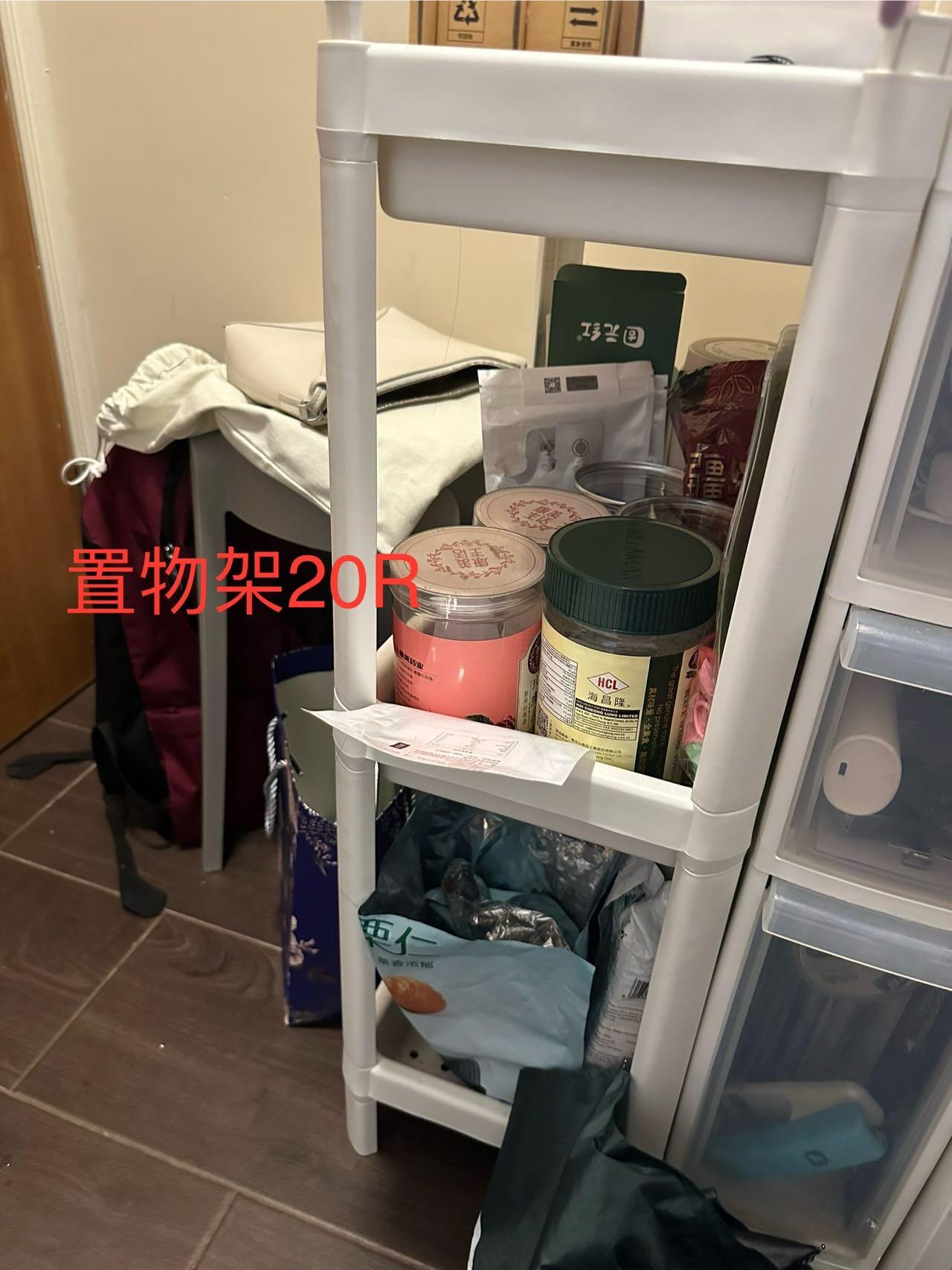 置物架