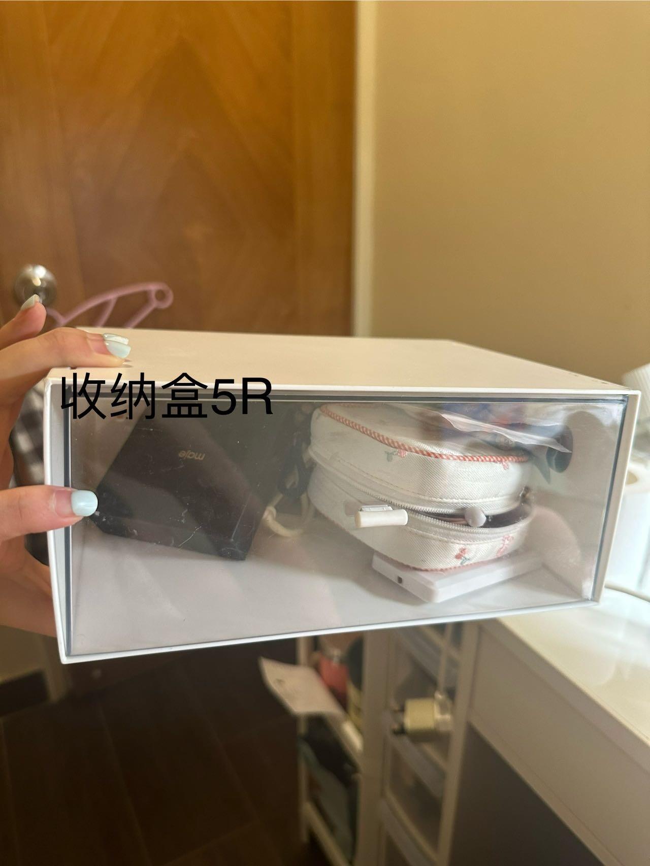 收纳盒