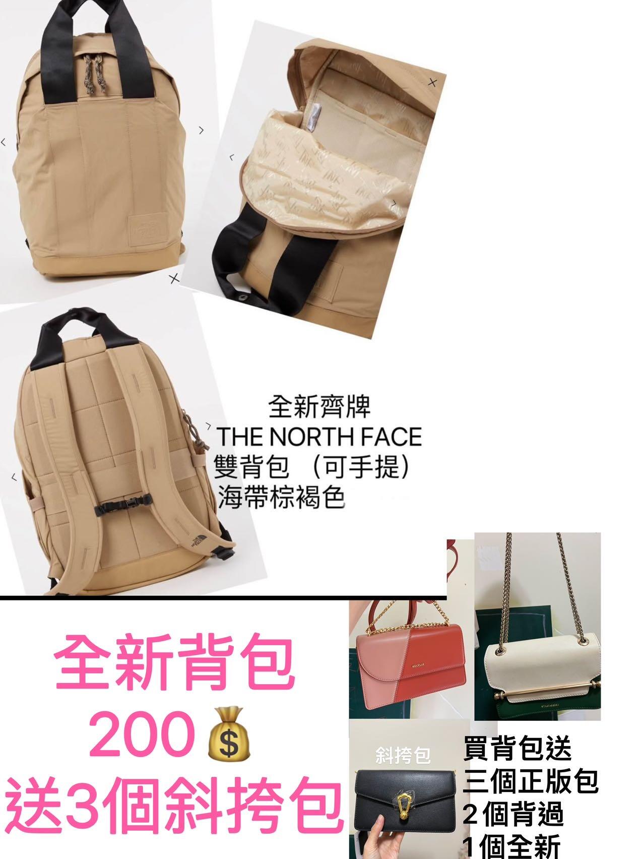 THE NORTH FACE 雙肩包