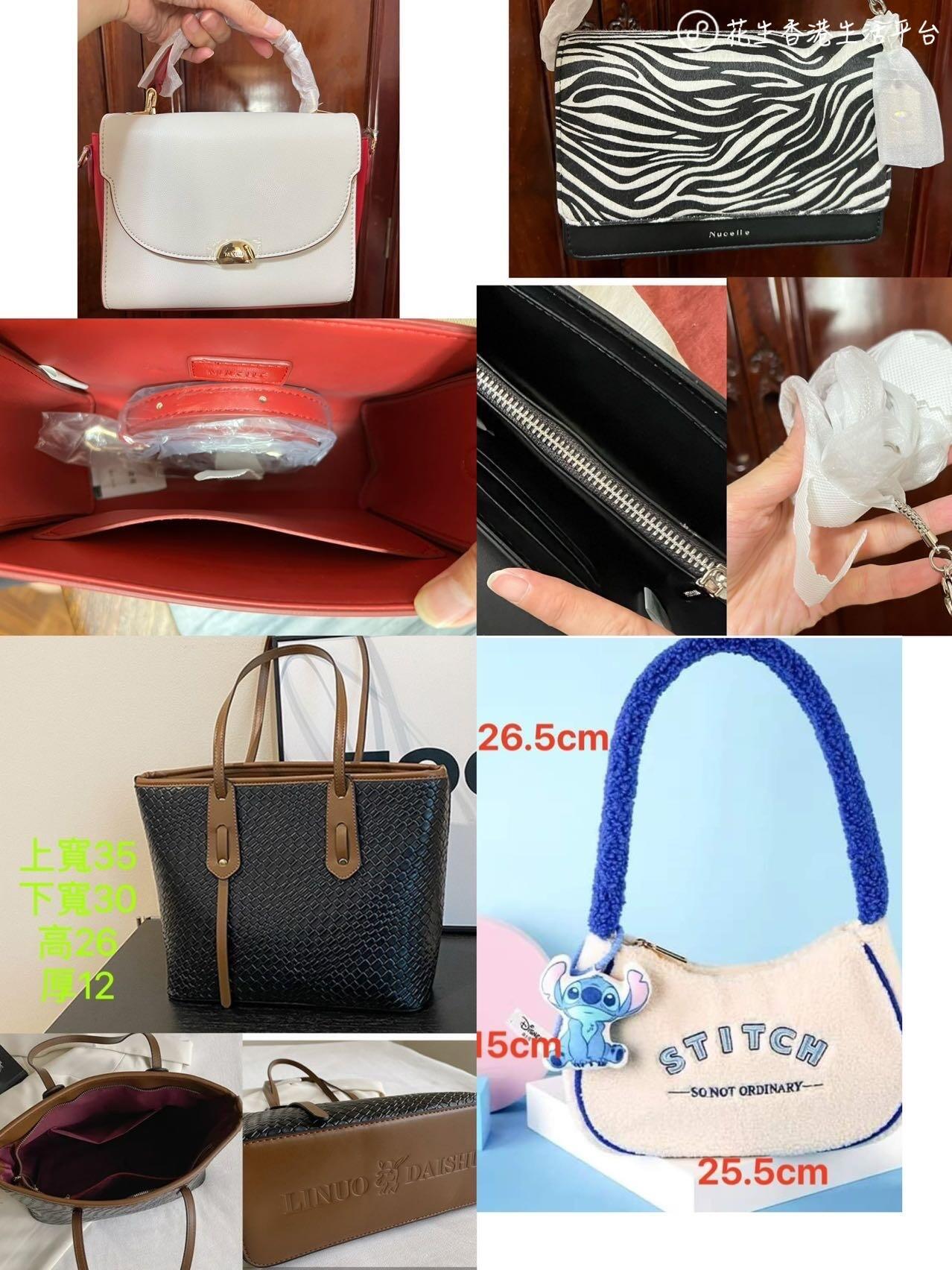 全新包包4個200💰