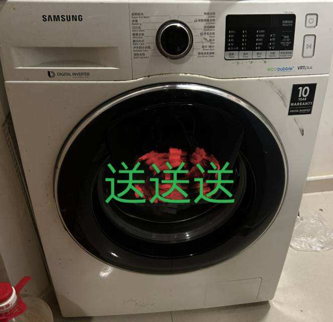 洗衣机