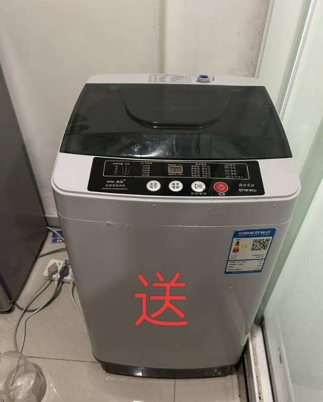 洗衣机