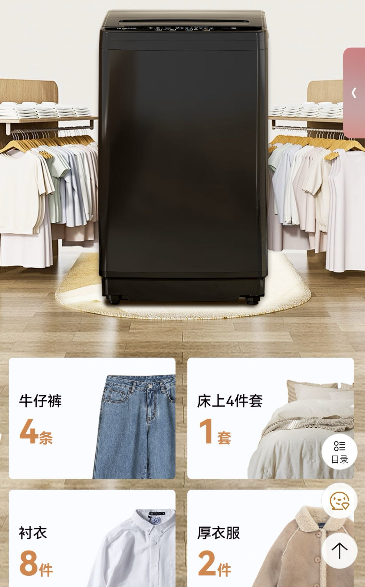 荣事达洗衣机