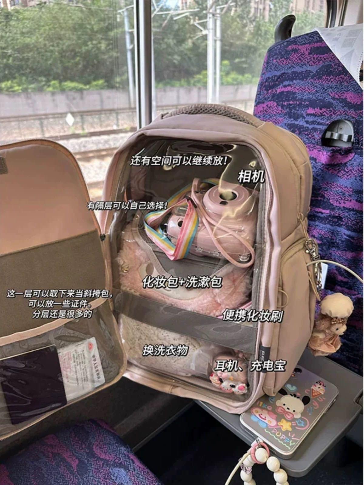 廉航旅游包
