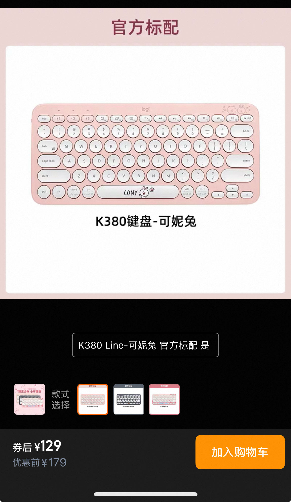 Logi罗技鼠标键盘一套