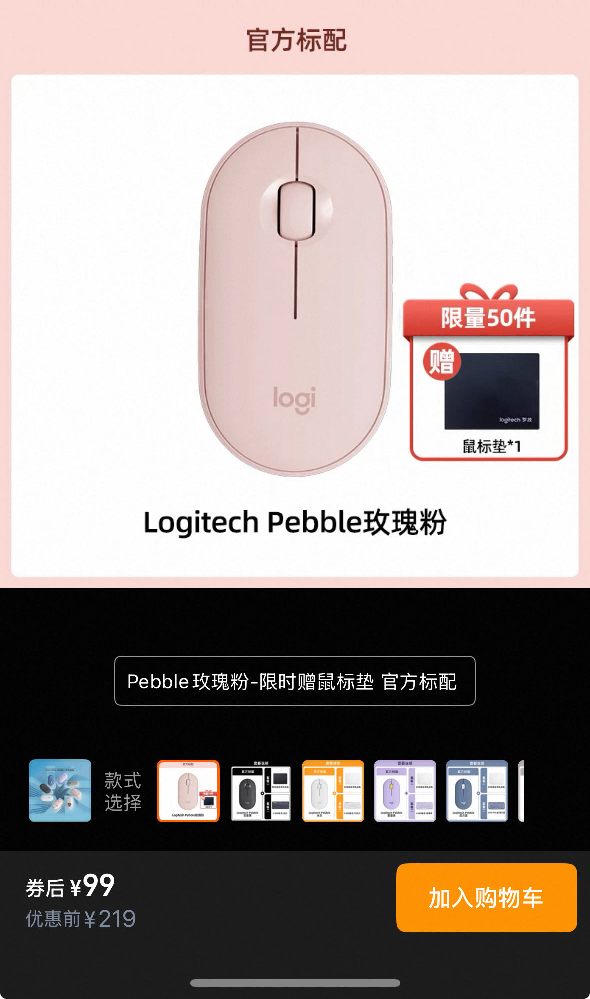 Logi罗技鼠标键盘一套