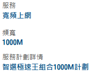 转网