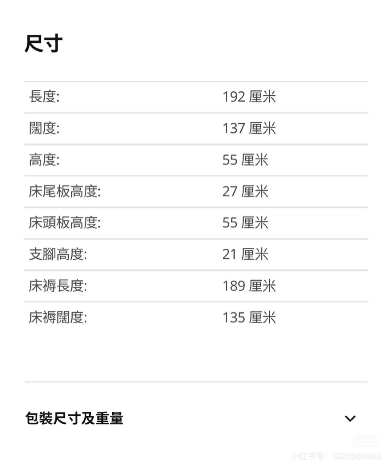 床架床垫衣柜柜子