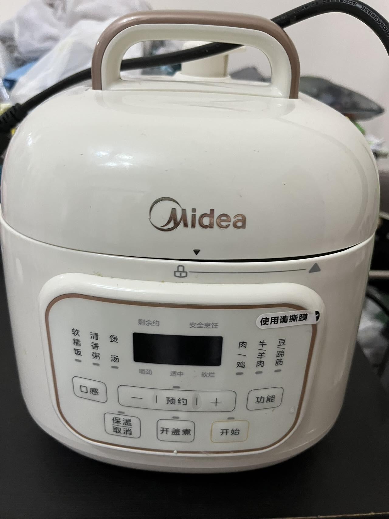 美的1.8L電壓力鍋