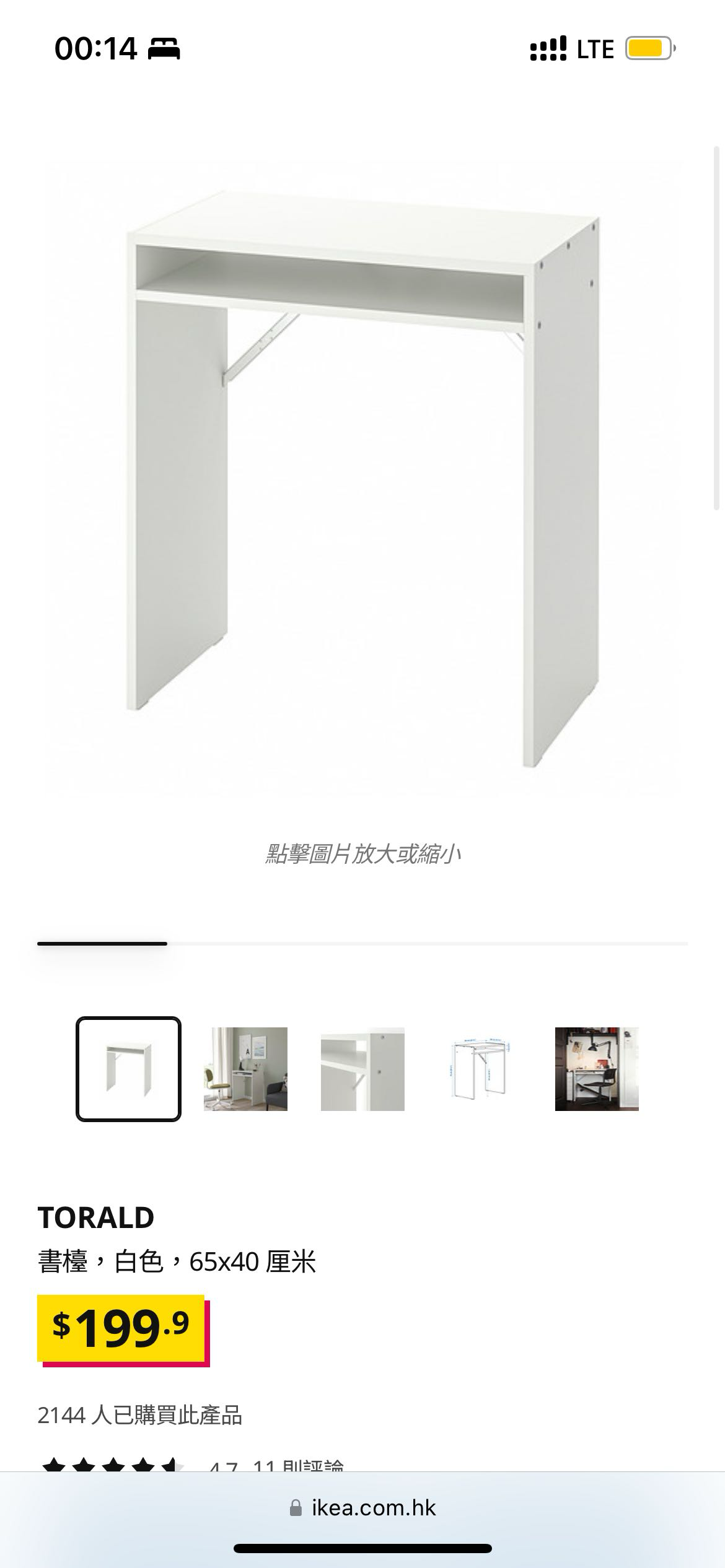书桌