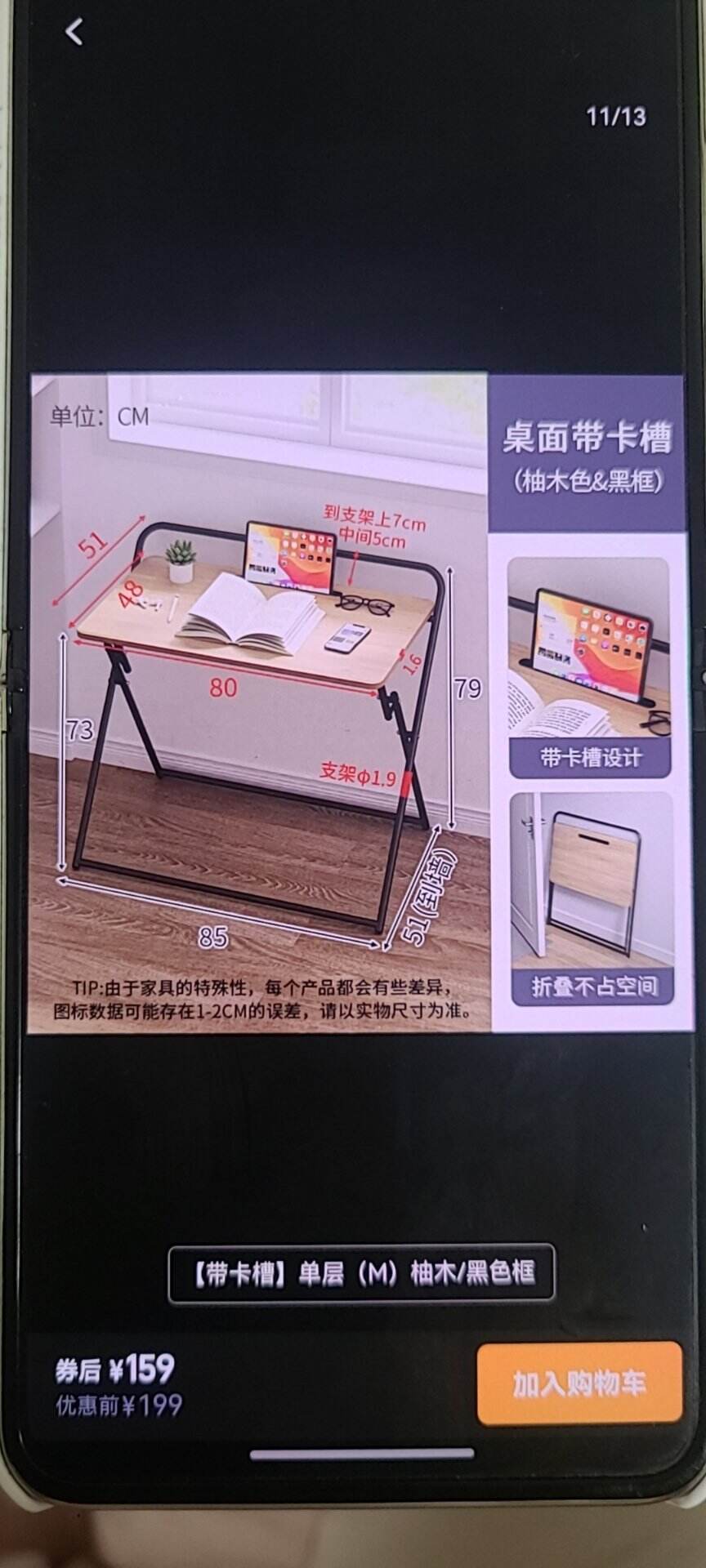 桌椅一套
