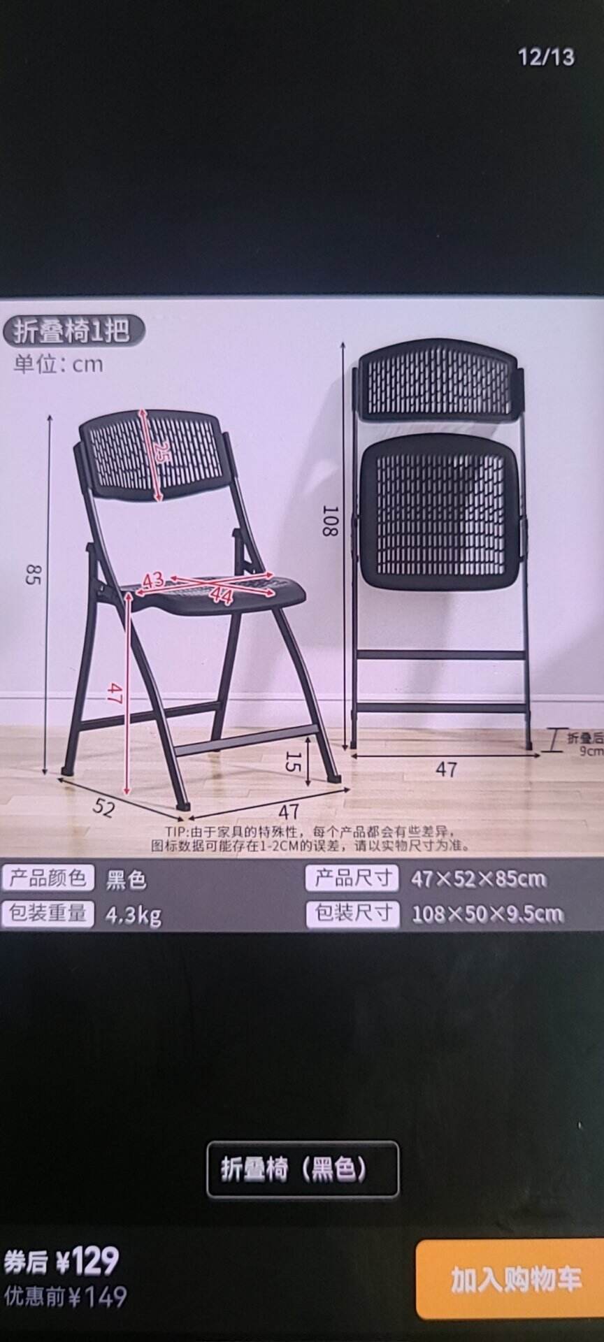 桌椅一套