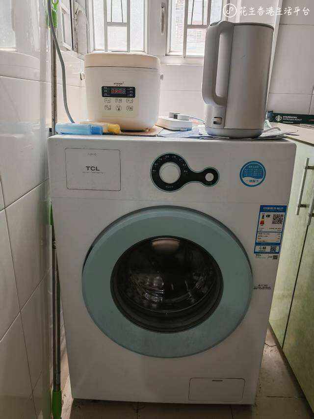 洗衣机