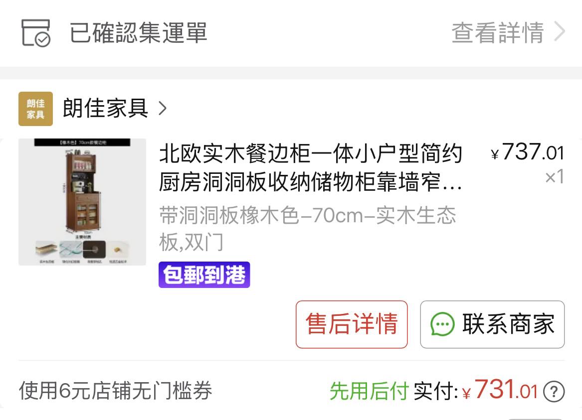 儲物櫃