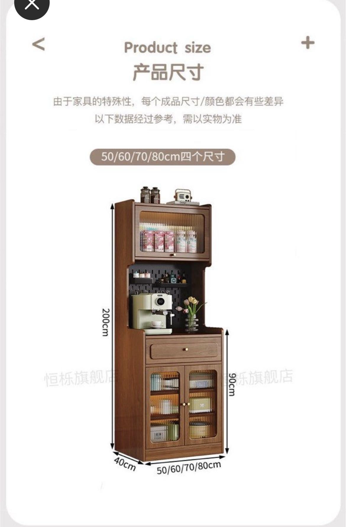 儲物櫃