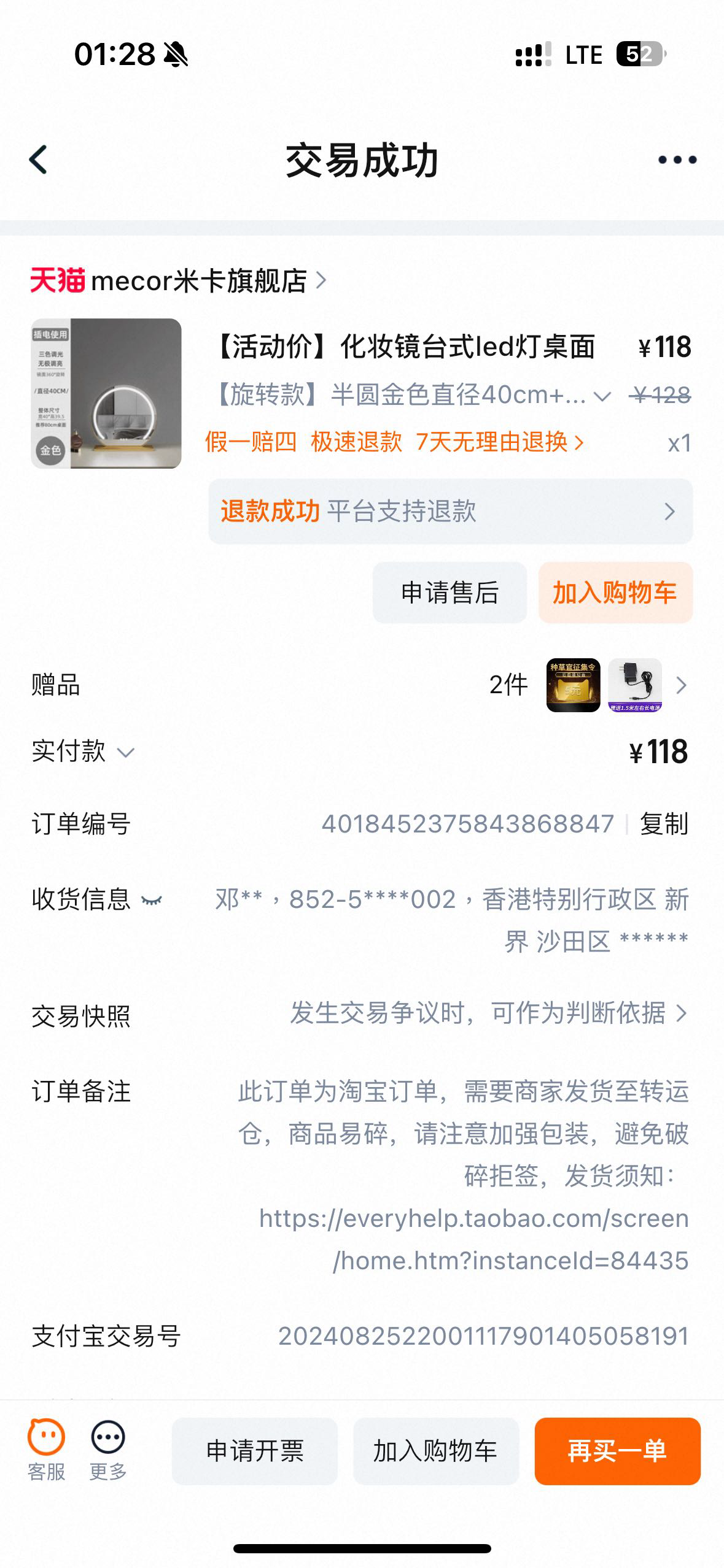 桌面led灯化妆镜