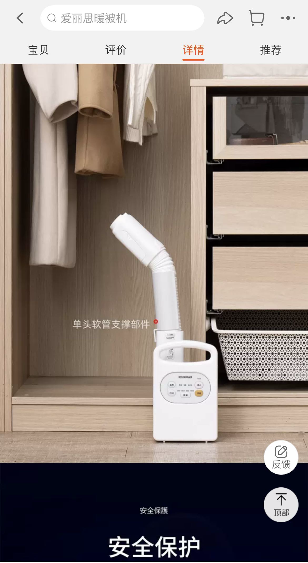 烘干机