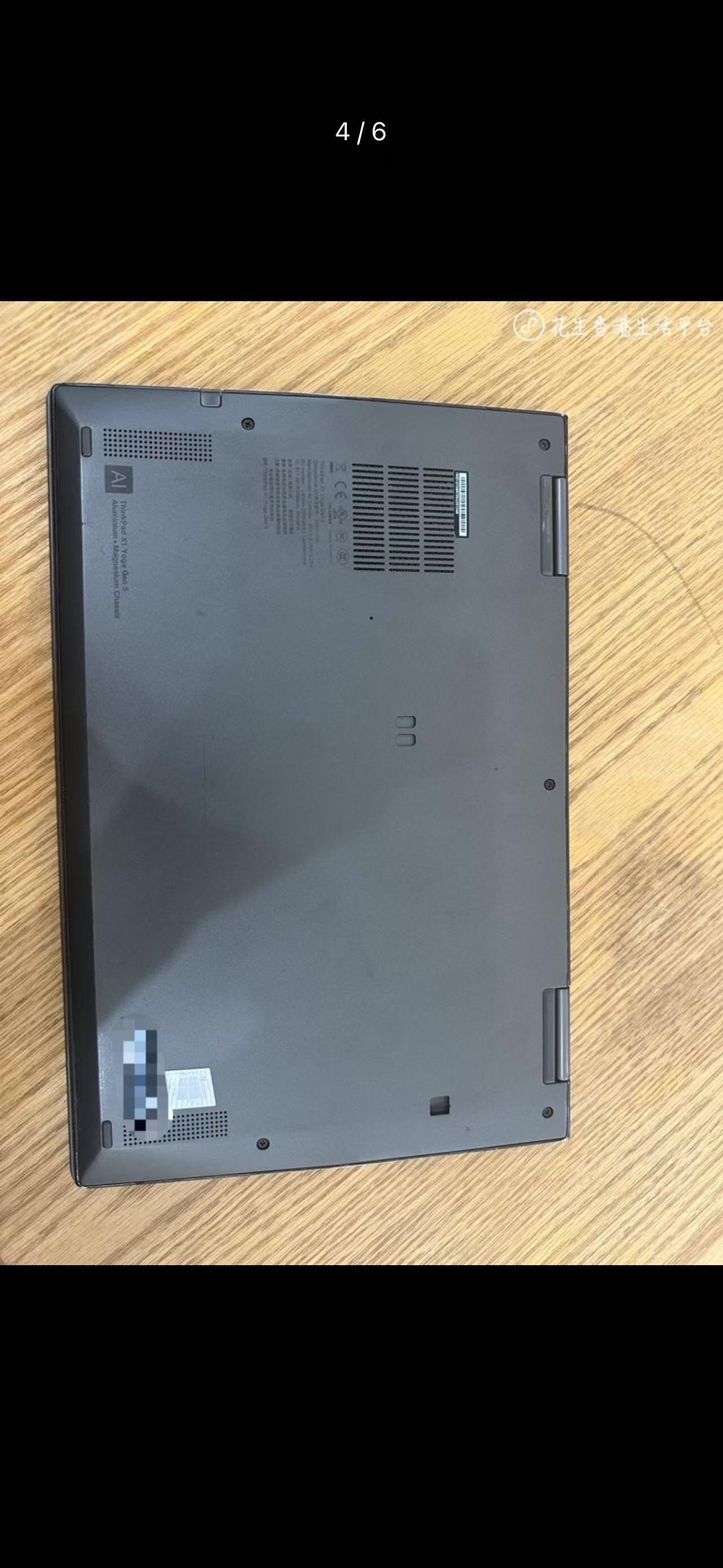 聯想ThinkPad X1 Yoga gen5