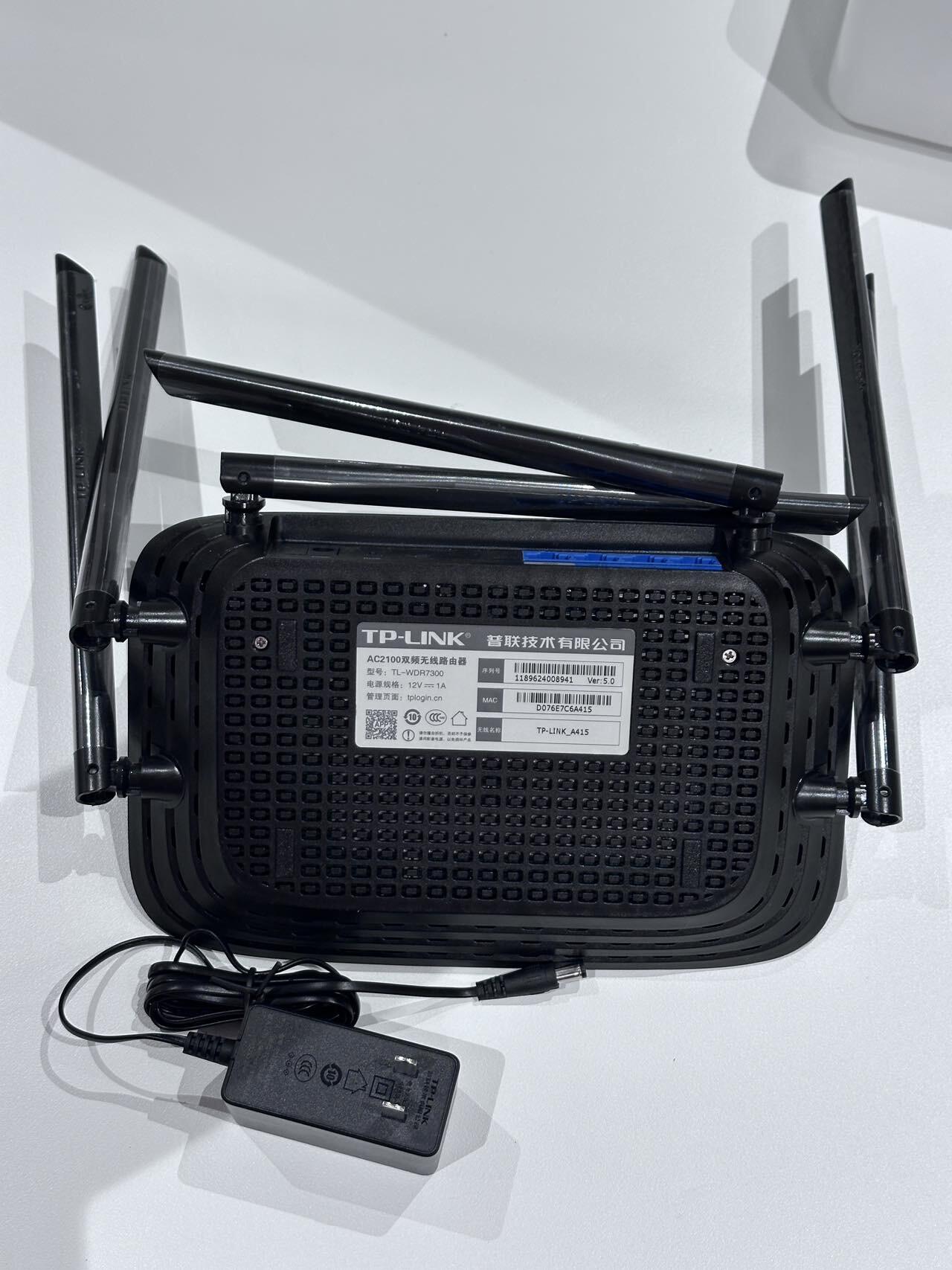 WiFi路由器