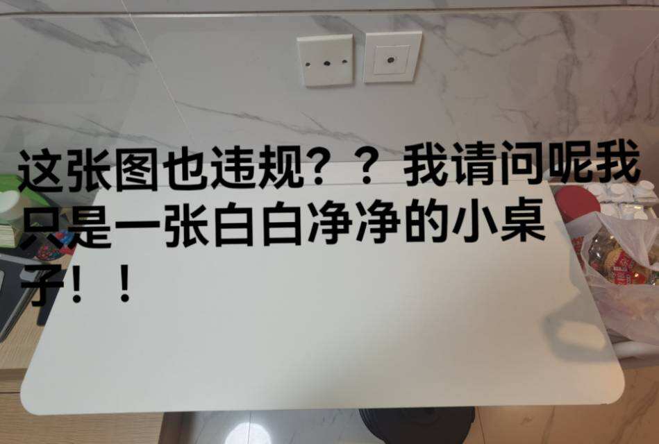 可折叠桌子