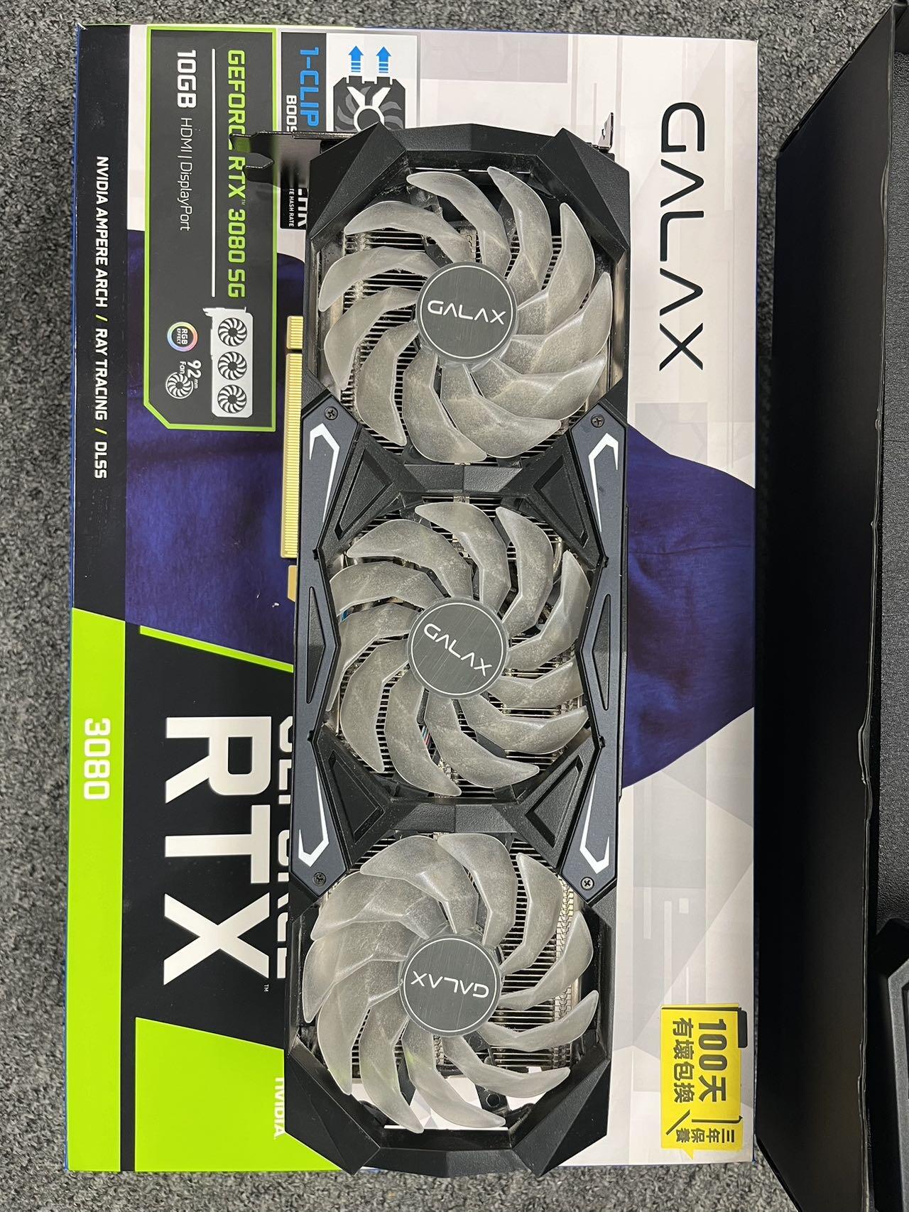 3080显卡 ROG主板 360水冷 电脑主机