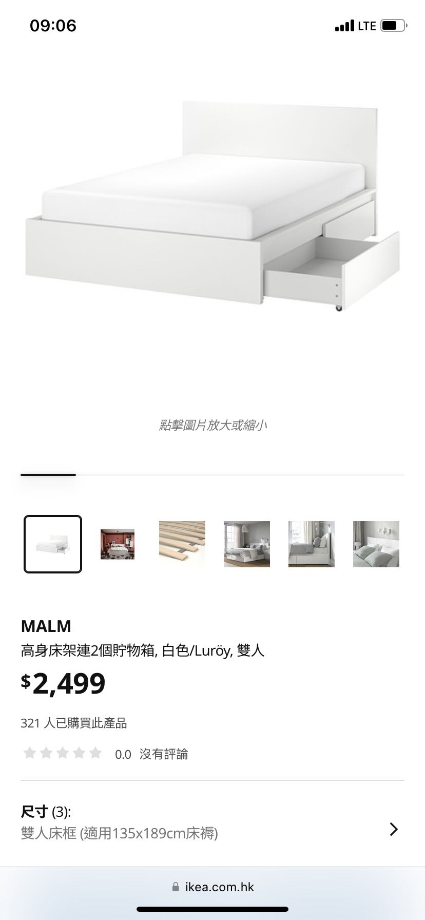 床架床垫
