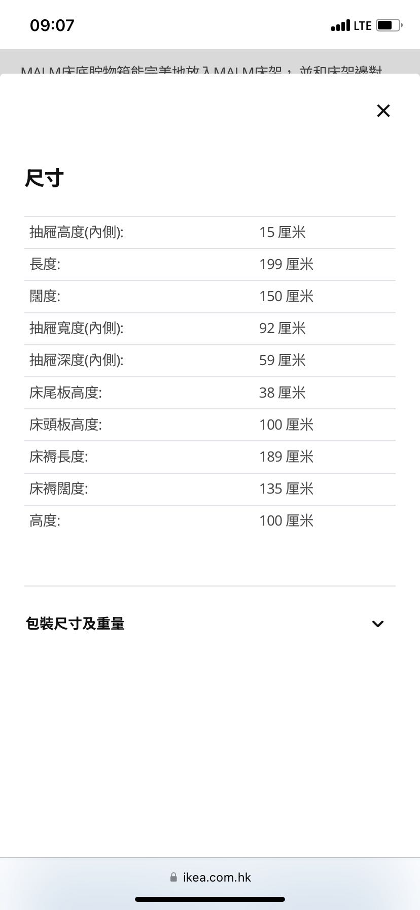 床架床垫