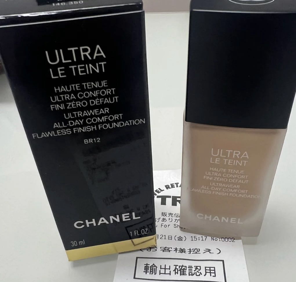 Chanel柔光持妆粉底br12