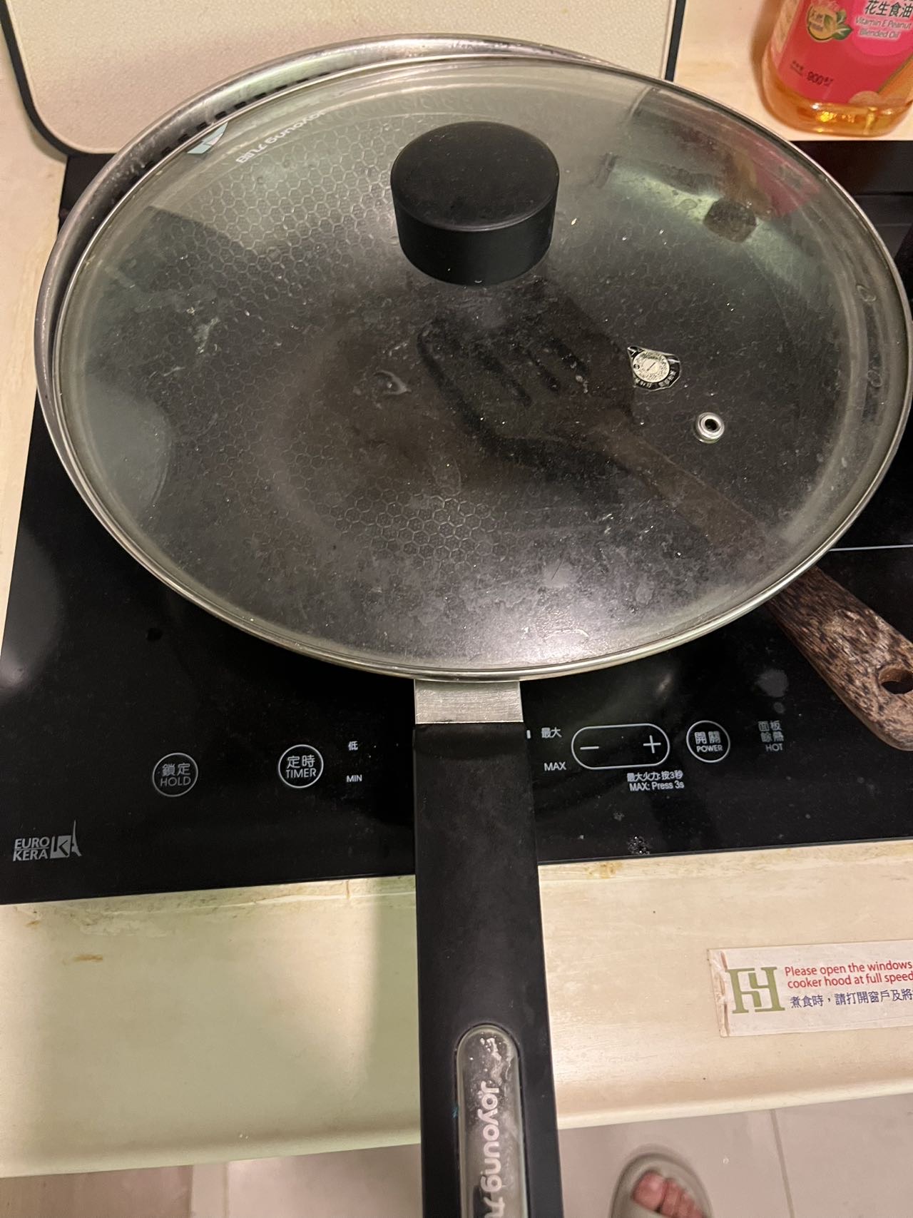 九阳不粘锅