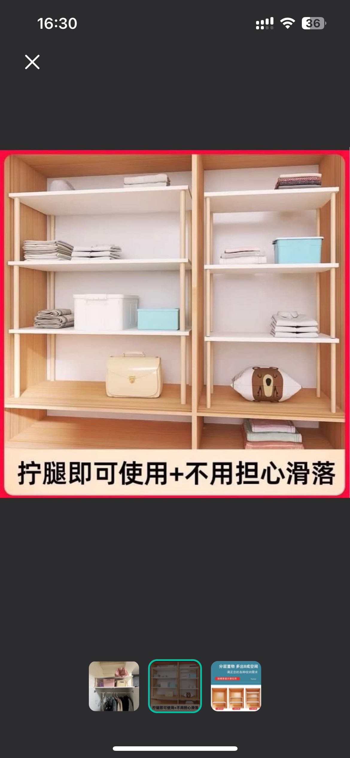 分层间隔板