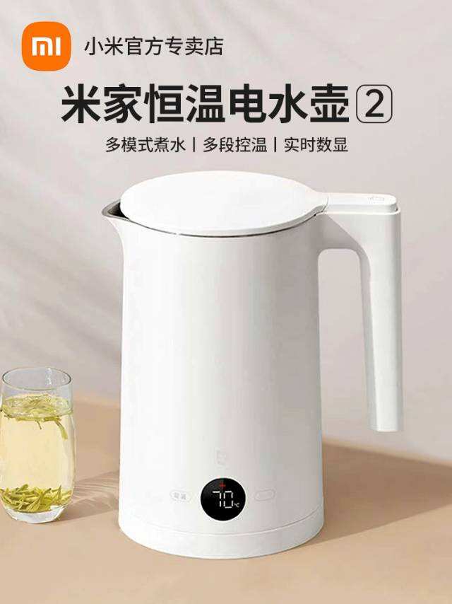 烧水壶