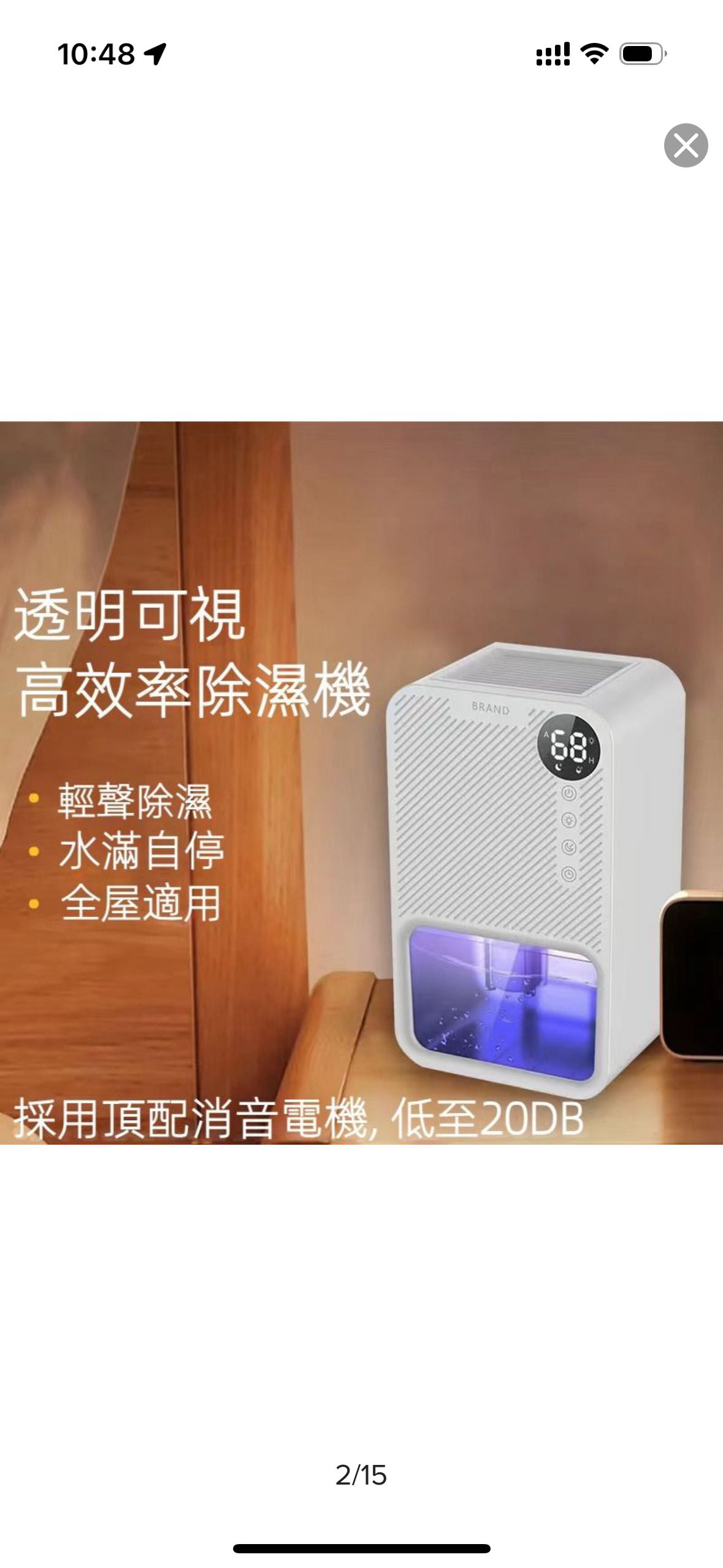 抽湿机（适用于小空间）