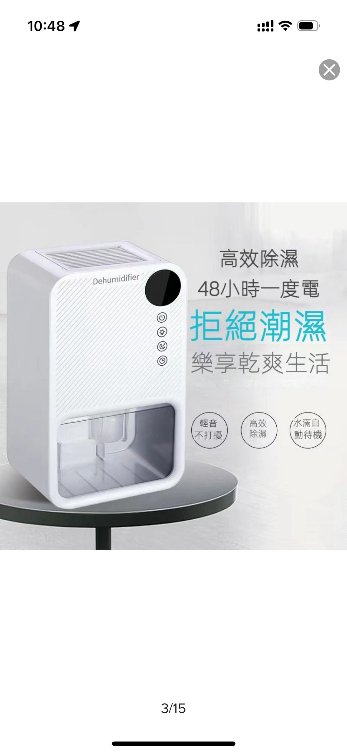 抽湿机（适用于小空间）