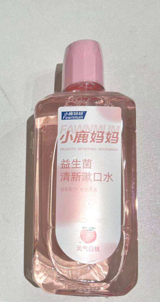 漱口水