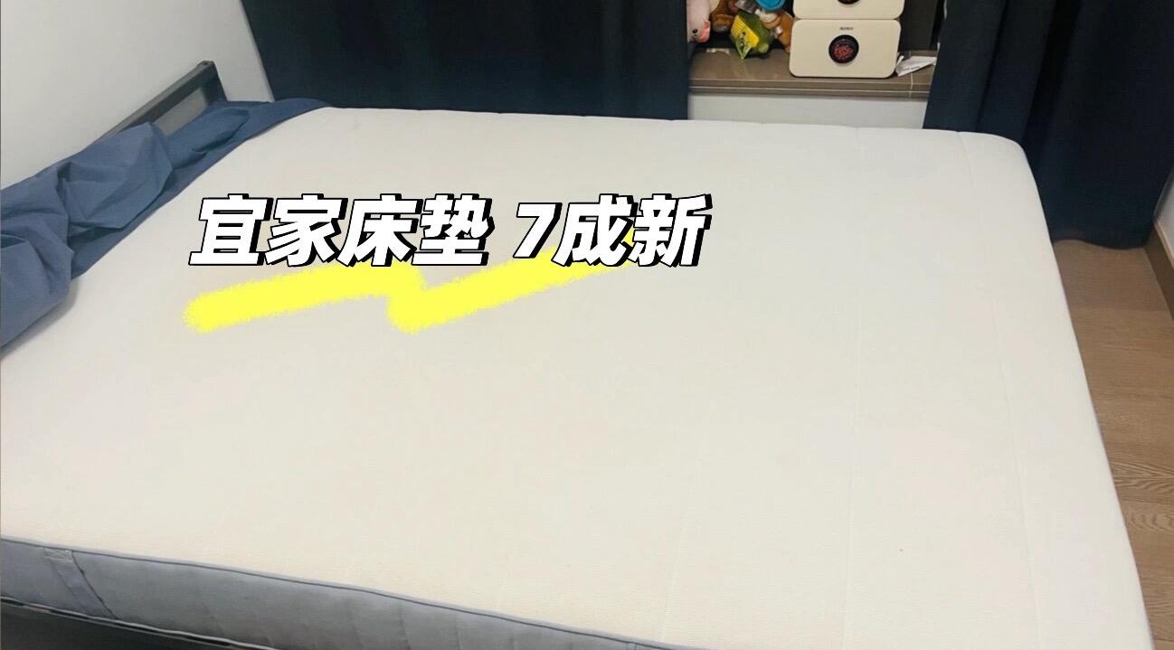 送床垫