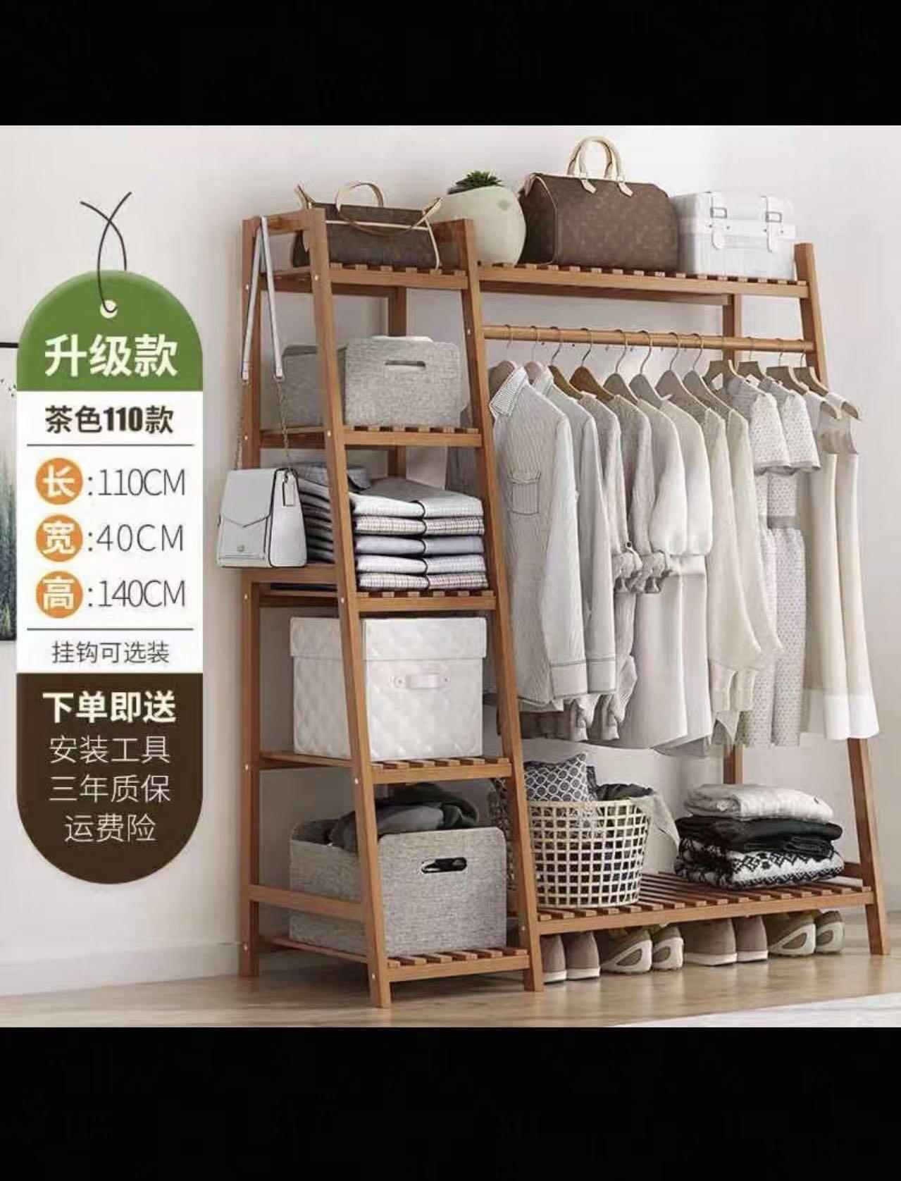 衣架 置物架