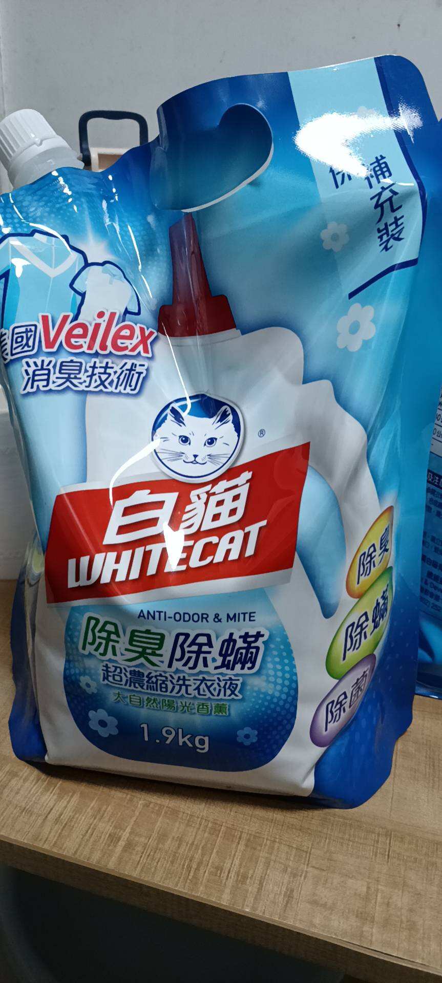 洗衣液