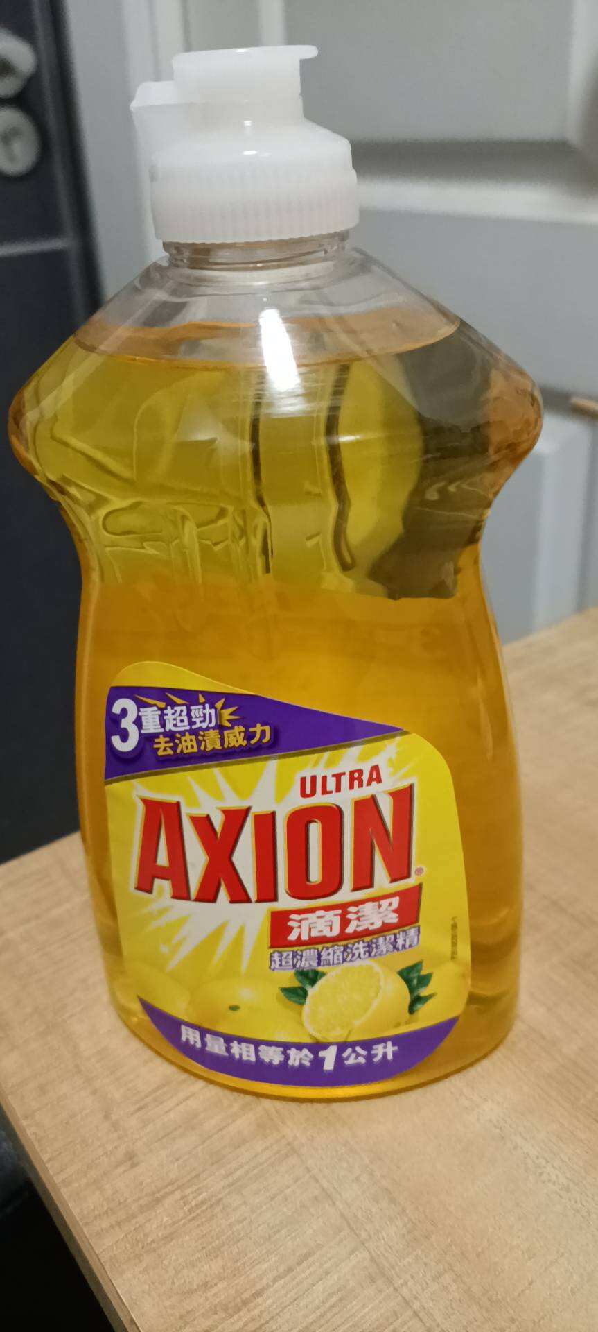 洗洁精