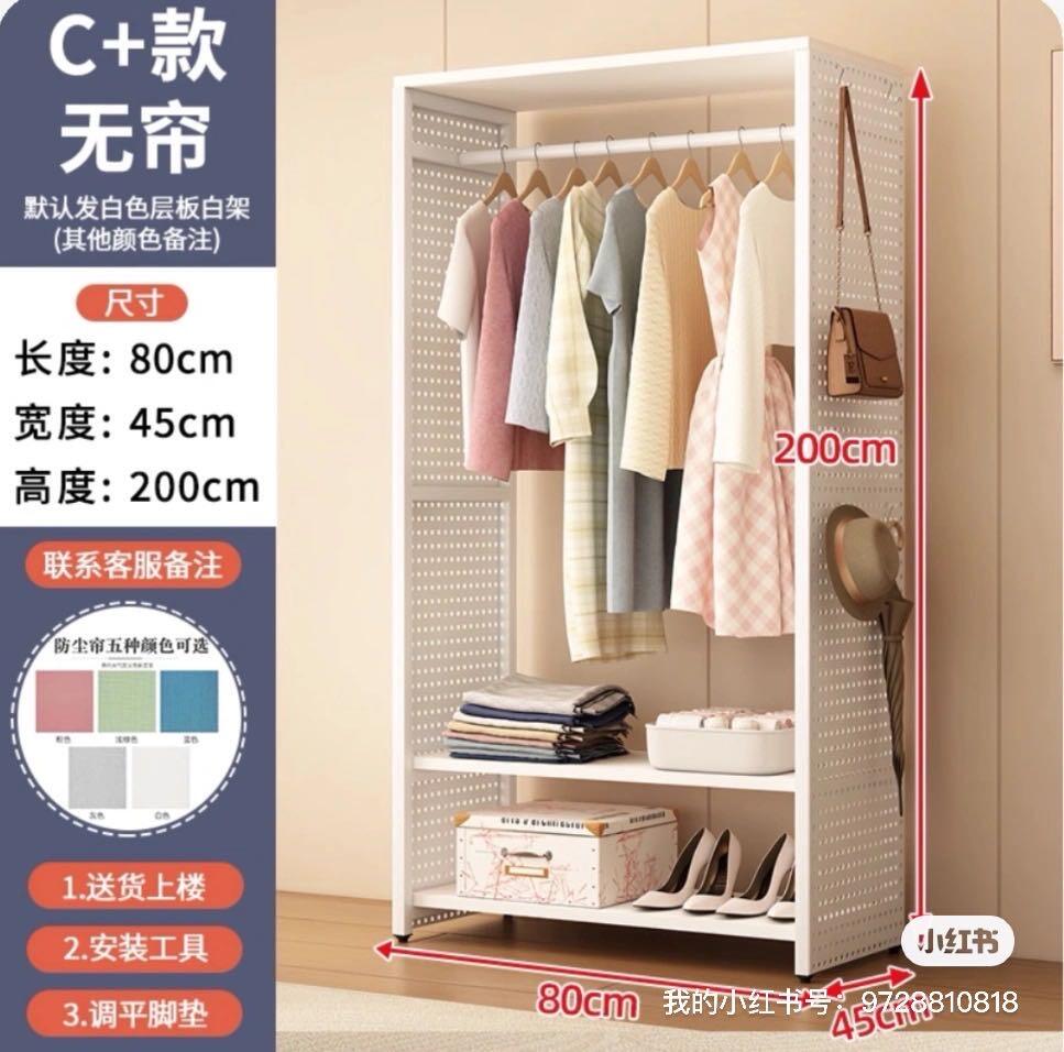 衣柜