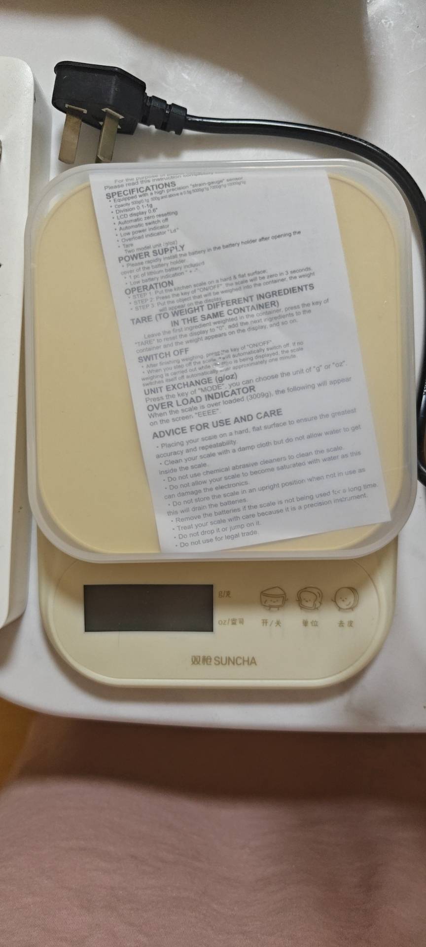 食物称