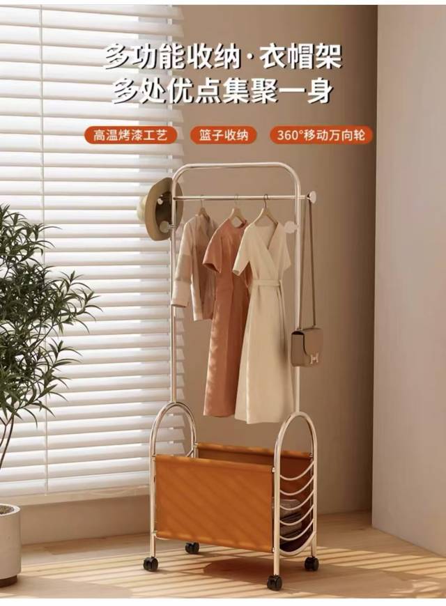 衣架