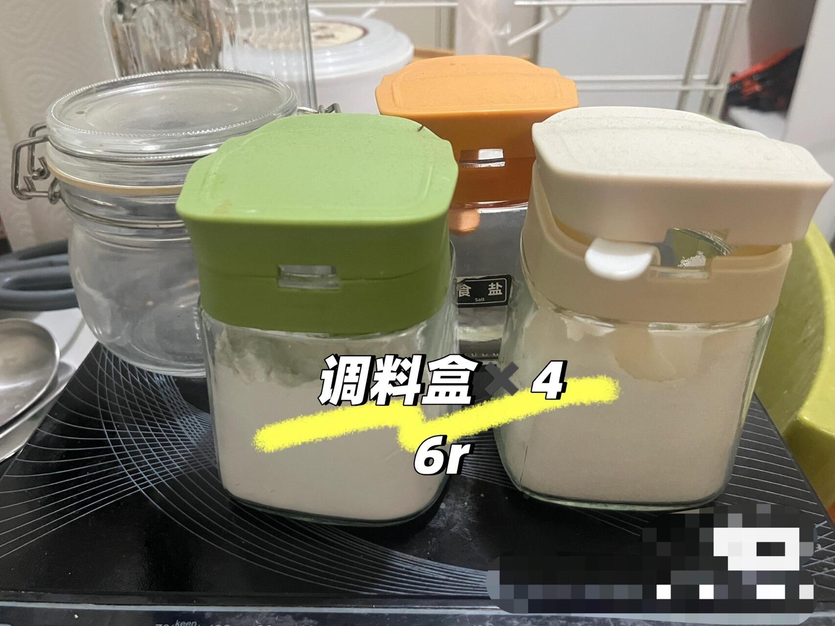 调料盒✖️4