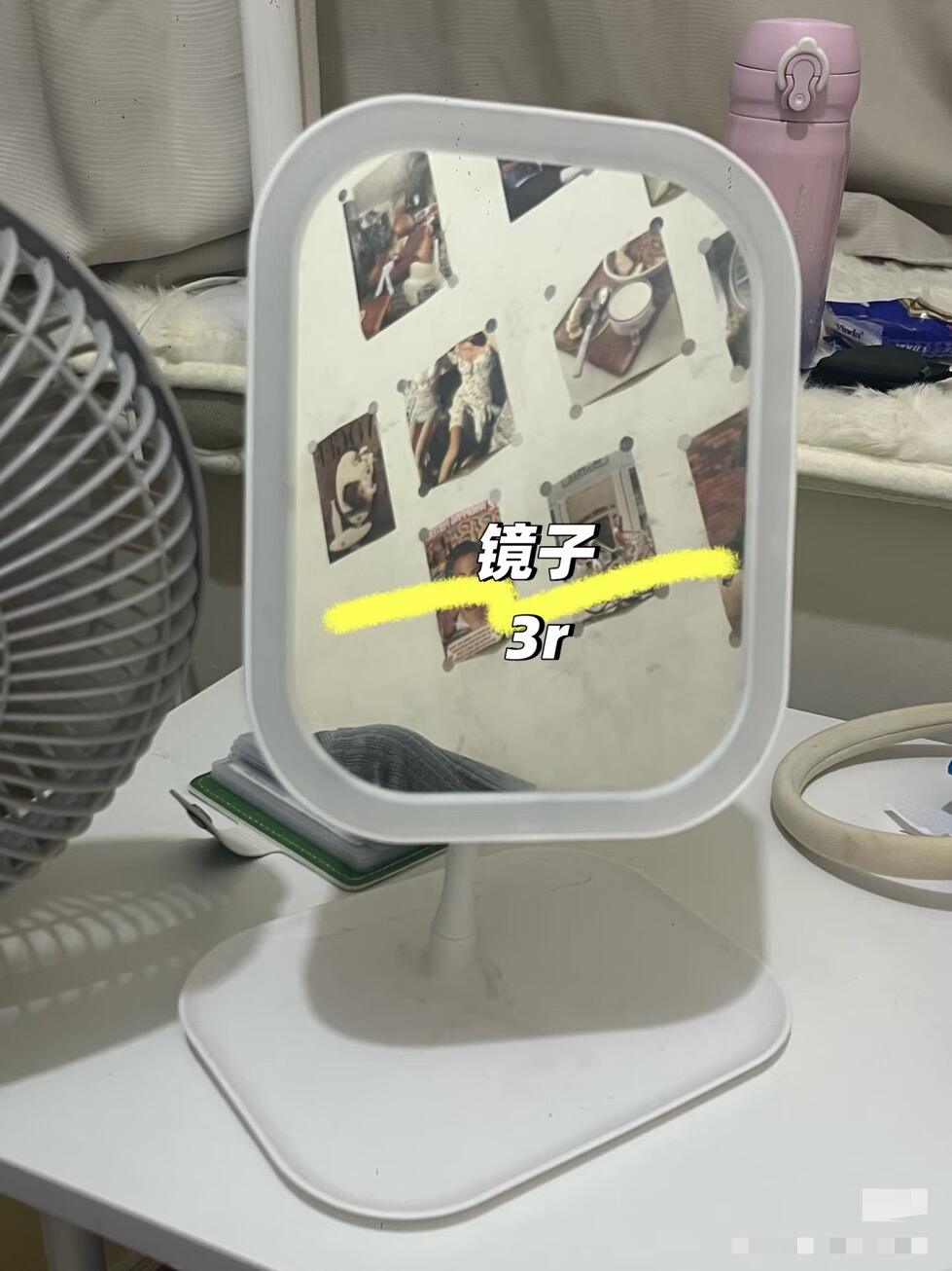 镜子
