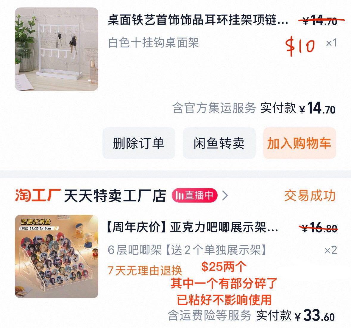 收纳盒 收纳架