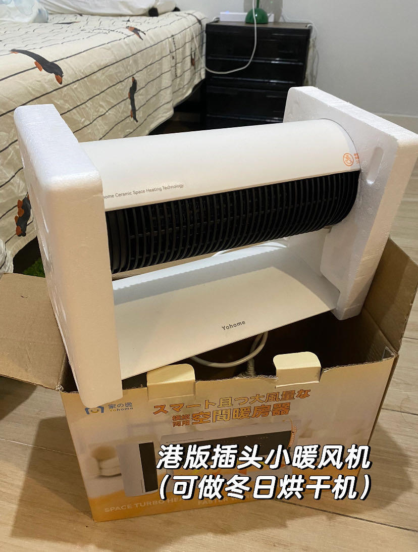 小暖风机