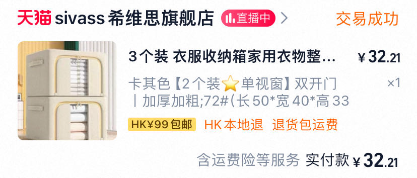可折叠收纳箱
