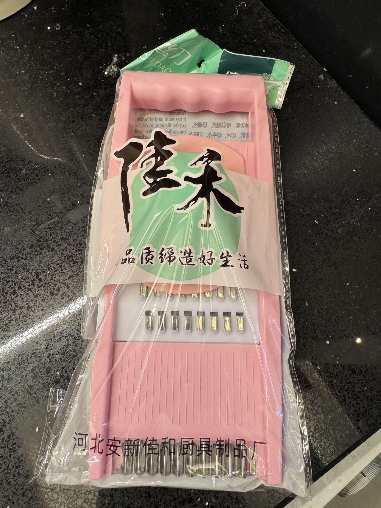 切丝工具