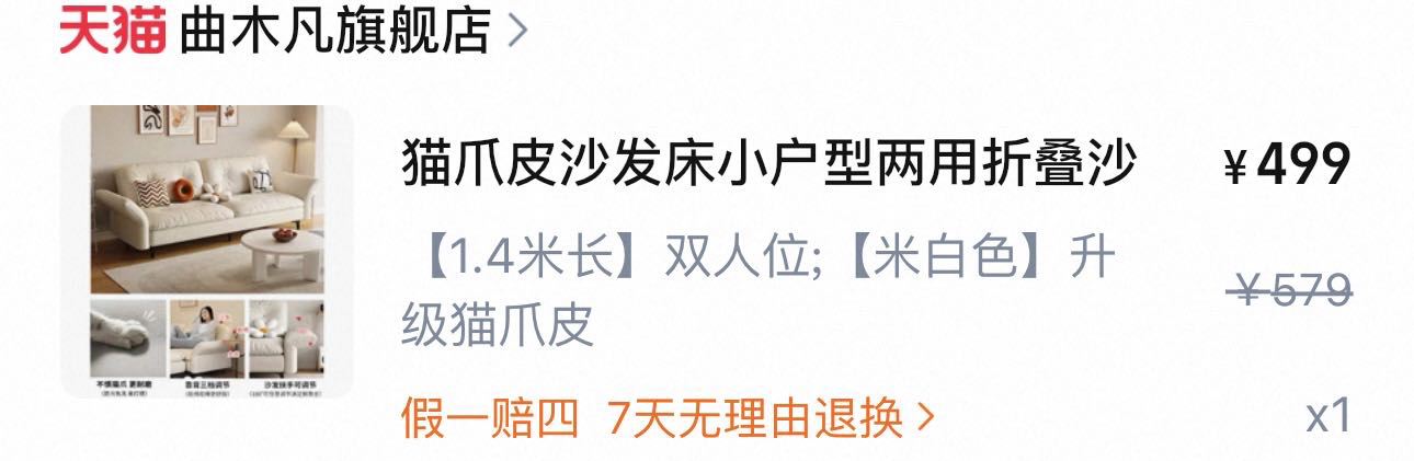沙发